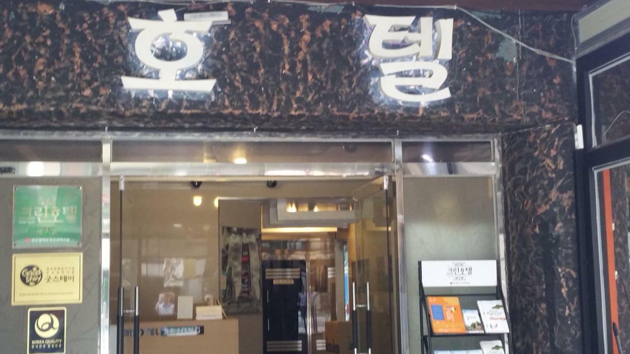 Gwangju Sejong Hotel Gwangju Metropolitan City Luaran gambar